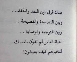 pin by swirah on in arabic بالعربي inspirational quotes god words quotes inspirational quotes