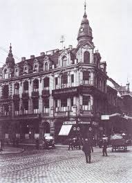 Essen Kettwiger Strasse Vintage Architecture Historical Architecture Germany And Prussia