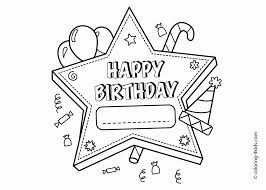 Download and print these birthday card coloring pages for free. Free Coloring Pages Of Birthday Card Coloring Pages Of Birthday Coloring Library