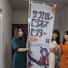 障がい者 教室 スクール情報 ジモティー