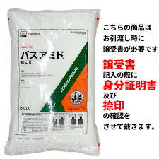 ジョイフル本田 取り寄せ＆店舗受取