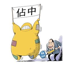 The site owner hides the web page description. é»Žæ™ºè‹±ç»é‡'æ¼«ç•«å±• Jimmylaishow Twitter