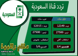 حفظ النعمة بجدة