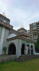 416 ziyaretçi 台北清真寺 taipei grand mosque ziyaretçisinden 92 fotoğraf ve 5 tavsiye gör. å°åŒ—æ¸…çœŸå¯ºå¤–ç…§ Photo De Qingzhensi Da An Tripadvisor