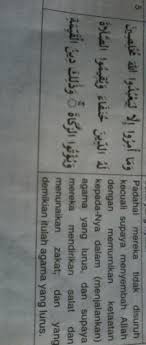 Surat al bayyinah terdiri dari 8 ayat dan diturunkan di madinah. Tulis Quran Surat Al Bayyinah Ayat 5 Dan Artinya Brainly Co Id