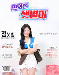 김부겸 2학기 전면등교 목표… 8월까지 교사 접종 íŽ¸ì˜ì  ìƒ›ë³„ì´ ê¹€ìœ ì • ë‚˜ì´ ìŠ¤ë¬¼ë'˜ í˜„ì‹¤ê³¼ ê°™ì•„ í•«ì´ìŠˆ ë ˆì € ì—°ì˜ˆ ê¸°ì‚¬ë³¸ë¬¸ ê¸°í˜¸ì¼ë³´