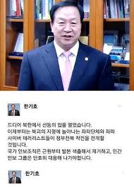 사진=한기호 국민의힘 의원 페이스북 한 의원은 앞서 이날 sns에 이일병 교수, 이해가 된다. í•œê¸°í˜¸ ë°œì–¸ ì¢ŒíŒŒë‹¨ì²´ ë°œë³¸ ìƒ‰ì¶œ ì§€ê¸ˆ ì´ëŸ´ ë•Œìž…ë‹ˆê¹Œ ë‰´ìŠ¤ ë™ì•„ë‹·ì»´