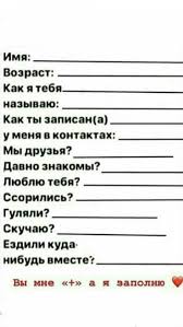 песня а мне а мне чего тебе а мне Pin Ot Polzovatelya Viktoriya Salnikova Na Doske Instagram S Izobrazheniyami Instagram Foto Vyzov Foto Ispytaniya