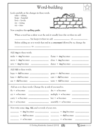 The big man ran past me. Worksheets Word Lists And Activities Greatschools 4th Grade Writing Fourth Grade Writing Language Arts Worksheets