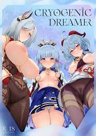 anime cryogenic dreamer ganyu (genshin impact) genshin impact  hentai kamisato ayaka manga milf panties shenhe (genshin impact) upa24  upanishi waifu 