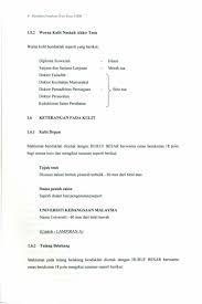 Menyajikan peta interaktif informasi ukm di sekitar kota surabaya yang. Penulisan Gaya Ukm