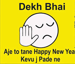 Pin On Dekh Bhai Happy New Year Trolls