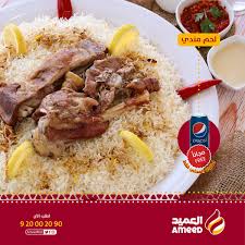 مطاعم العميد Pe Twitter عرض خاص احصل على بيبسي مع كل نفر لحم لطلبات المحلي فقط مطاعم العميد بشكل جديد الرياض اليوم الوطني٨٧