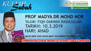 Use custom templates to tell the right story for your business. Kuliah Subuh Prof Madya Dr Mohd Nor Mamat Youtube