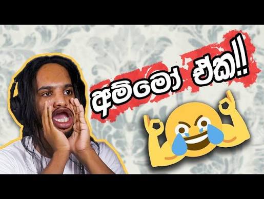Memes that will literally make you go 'අම්මෝ ඒක, මගේ බඩවැලුත් ඇඹරුනා' - Pie Time - YouTube