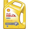 Free* shell lubricants discount voucher. 1