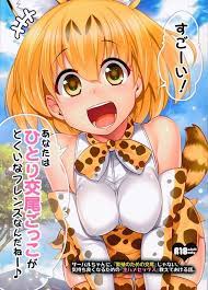 ぶひドウ！ エロ漫画同人誌