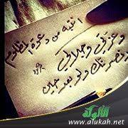السلام عليكم ورحمة الله وبركاته. Ø´Ø±Ø­ Ø­Ø¯ÙŠØ« Ø§ØªÙ‚ Ø¯Ø¹ÙˆØ© Ø§Ù„Ù…Ø¸Ù„ÙˆÙ… ÙØ¥Ù†Ù‡Ø§ Ù„ÙŠØ³ Ø¨ÙŠÙ†Ù‡Ø§ ÙˆØ¨ÙŠÙ† Ø§Ù„Ù„Ù‡ Ø­Ø¬Ø§Ø¨