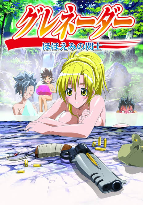 Poster Nonton Grenadier: Hohoemi no Senshi