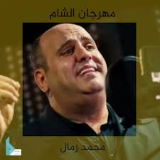 Stream Mohammad Rammal