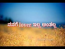 Best Friendship Whatsapp Status Emotional Heart Touching Kannada Love Failure Whatsapp Status Youtube True love never dies it only gets stronger with time. best friendship whatsapp status emotional heart touching kannada love failure whatsapp status