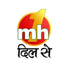 MH1 Dil se