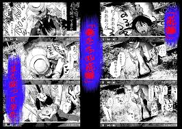 廃村配信やろうと誘われ田舎に戻った女子大生、そこには恐ろしい惨劇が待っていた！ | 無料エロ漫画サイト 週刊ナンネットマンガ