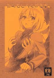 siesta キャラクター - エロ漫画 momon:GA（モモンガッ!!）