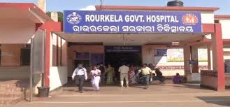 Opd Of Rourkela Govt Hospital Shutdown In Odisha