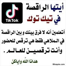 Pin By زهرة الياسمين On Islam Islam Arabic Calligraphy Calligraphy