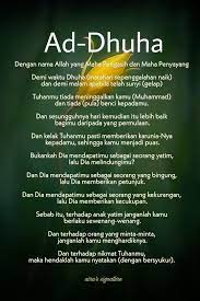 Ad Dhuha Al Waajid Asmaul Husna Quran Nama Bahasa