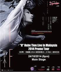 21 oct 2017, 8:30pm arena of stars. Set And Lighting Hebe Has