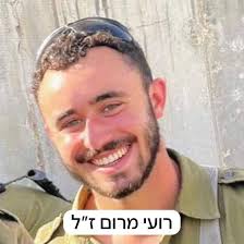 חנוך דאום