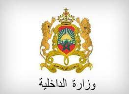 Toute l'actualité du gouvernement en temps réel sur nos réseaux sociaux. Ministere De L Interieur Marocaine Home Facebook