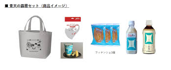 Health authorities in the us receive over 800 reports of heart inflammation after coronavirus vaccination. Fdaå¬å¼ãªã³ã©ã¤ã³ã·ã§ãã ãµãã¼ã»ã¼ã« ã®éå¬ã«ã¤ãã¦ æ ªå¼ä¼ç¤¾ãã¸ããªã¼ã ã¨ã¢ã©ã¤ã³ãºã®ãã¬ã¹ãªãªã¼ã¹