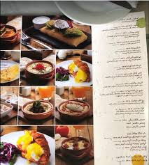 مطعم Mizo الخبر