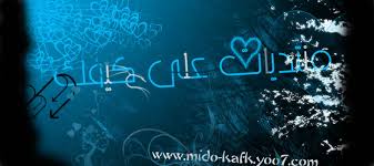 روآية الرزق على الله كآمله رومنسيه فكاهيه دراميه