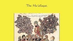 Activities cover vocabulary, characters, themes & more to engage students the camel is very lazy and he sits in the middle of the howling dessert, eating prickles and milkweeds. Arabic Treasures Why Al Muaallaqat Is One Of The Most Cherished Literary Treasures Of The Arab World The National