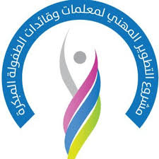 شعار المركز الوطني لتطوير تعليم اللغة العربية مفرغ Kaiza Today