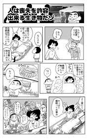 popo Pupu (snshogowwwwwwwwww) - Profile | Pinterest