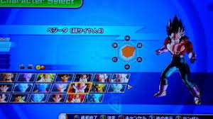 ほとんどのダウンロード ドラゴンボール ゼノ バース キャラクター デザイン文具