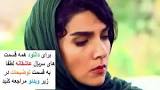 Image result for ‫دانلود قسمت چهاردهم سریال عاشقانه فصل اول‬‎