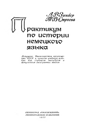 They are all technically fictional characters in comic books, but this one is considered to be fictional within the fictional comic book universe. Zinder L R Stroeva T V Praktikum Po Istorii N Z Lib Org