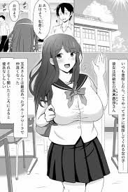 オリジナル】ボクが好きな大人しい巨尻女子は寝取られ済み。 - 同人誌 - エロ漫画 momon:GA（モモンガッ!!）