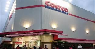 1 day ago · 據了解，北市府衛生局疾管科昨發現內湖ikea及costco（好市多）有確診者足跡，市府已通知業者清消，並要求業者今停業1天。. Tnh2xtrk6xcgvm