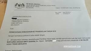 Contoh surat permohonan pertukaran program pengajian via dotfoyle.blogspot.com. Mrs Secretary Airis Tak Berjaya Ke Pra Sekolah