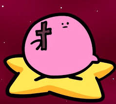 Kirby is the main character and namesake of the kirby series. Funny Pfp Kirby Novocom Top