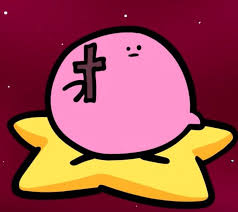 The list is by no means complete, so if you cannot find a particular aesthetic on this list, feel free to write a short article and add it here. Kirby Meme Face