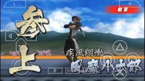 Every day we increase our collection with new sengoku basara: Sengoku Basara Chronicle Heroes Psp Youtube