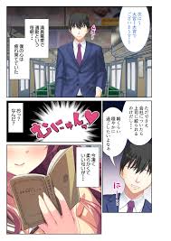 逆ナンJK痴女電車 ～お兄さんの童貞ちょーだい～ モザイクコミック総集編 - RJ225341 - Free Download | Free  Download | HentaiCovid.com | Hentai OVAs - Hentai Games - Hentai CGs -  Hentai Mangas - Hentai Voices